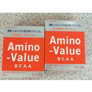 新品 アミノバリュー 1L用×10袋 匿名配送(ソフトドリンク)