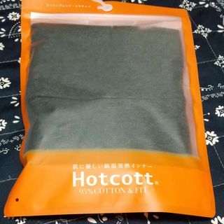 ベルメゾン(ベルメゾン)のHotcott 綿混発熱インナー　タートルネック長袖　グレー　Mサイズ(アンダーシャツ/防寒インナー)