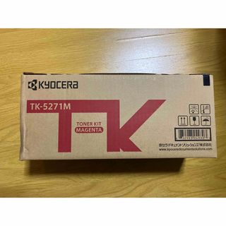 キョウセラ(京セラ)のKYOCERA 京セラ TK-5271M トナー マゼンタ(その他)