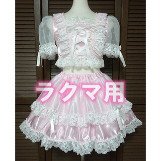 アイドル衣装 ピンク×白 編み上げリボン ハンドメイド オリジナル.コスプレ衣装(セット/コーデ)