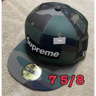 Supreme - Supreme Box Logo Mesh Back New Era Camo