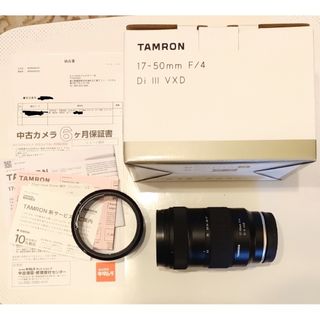 良品 タムロン 17-50mm F/4 Di III VXD ソニー Eマウント