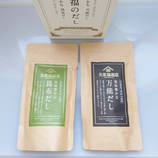 【久世福商店】昆布だし　万能だし　2個セット　久世福のだし