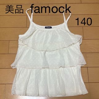 famock ノースリーブ キャミソール 白 フリル レース 140(Tシャツ/カットソー)