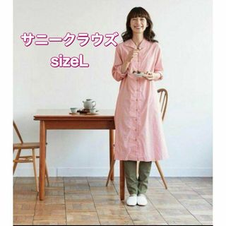 サニークラウズ(Sunny clouds（FELISSIMO）)の【美品】津田さんコーディネート　桜餅　シャツワンピース　ピンク　L(ロングワンピース/マキシワンピース)