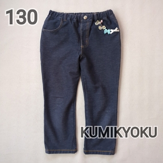 kumikyoku（組曲） - (120-130) 組曲 半ズボン ハーフパンツ デニム調 七分丈 レギンス