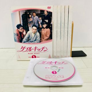 ダブルキッチン DVD 全巻 1-6巻　山口智子　高嶋政伸