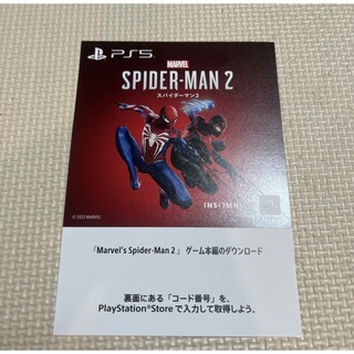 PS5 Marvel’s Spider-Man2 スパイダーマン2
