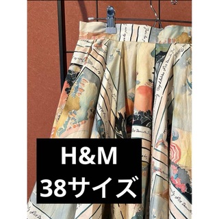 エイチアンドエム(H&M)のH&M レトロ柄コットンフレアスカート(ひざ丈スカート)