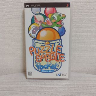 プレイステーションポータブル(PlayStation Portable)の⑧パズルボブル ポケット(携帯用ゲームソフト)