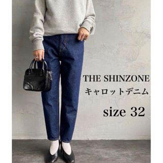 シンゾーン(Shinzone)の極美品✨THE SHINZONE シンゾーン キャロットデニム インディゴ 32(デニム/ジーンズ)