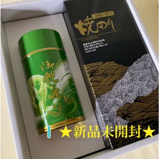 お茶　海苔　セット　煎茶100g  箱入りギフト