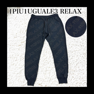 1piu1uguale3 - 美品 ウノピゥウノウグァーレトレ リラックス ジョガーパンツ 総柄 ロゴ 黒 M