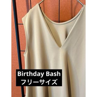 バースデーバッシュ(BIRTHDAY BASH)のバースデーバッシュ ワンピース(ロングワンピース/マキシワンピース)