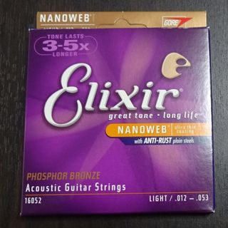 エリクシール(ELIXIR)の12-53 Elixir/エリクサー フォスファーブロンズ 弦 LIGHT(弦)