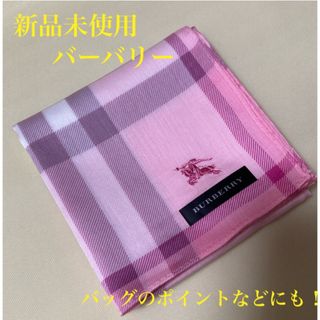 バーバリー(BURBERRY)の★新品未使用★ BURBERRY バーバリー ハンカチ チェック　刺繍入り(ハンカチ)