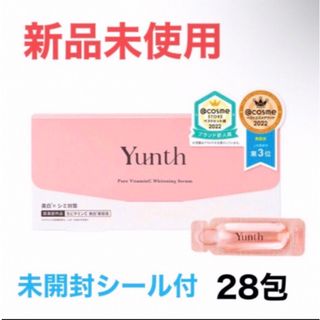 Yunth - Yunth ユンス 生ビタミンC 美白美容液 ホワイトニングエッセンス 