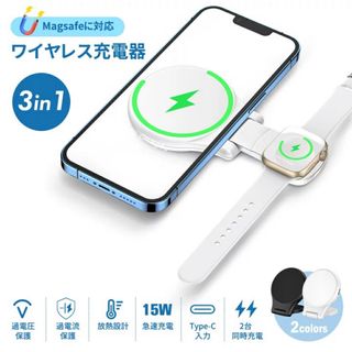 KINIVA ワイヤレス充電器 Apple watch MagSafe 3in1