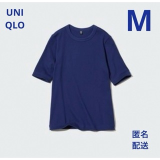 ユニクロ(UNIQLO)のユニクロリブクルーネックT 5分袖 ブルー M ティーシャツ(Tシャツ(半袖/袖なし))