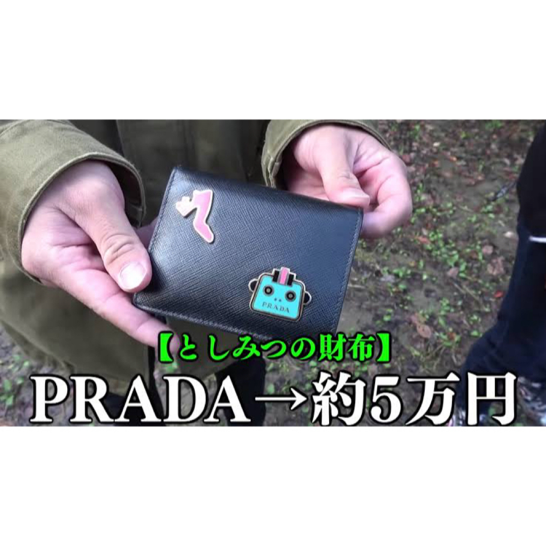 PRADA - PRADA ロボット 財布の通販 by agwpd|プラダならラクマ PRADA - PRADA ロボット 財布の通販 by agwpd|プラダならラクマ