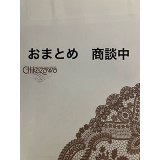 父の日　近沢レース　将棋　第弍局　タオルハンカチ　ラッピング　ギフト