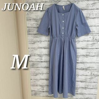 JUNOAH スクエアネックウエストマークワンピース　ロング　半袖　aライン　M