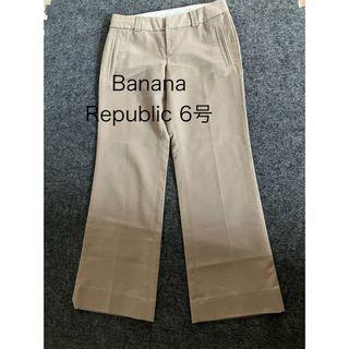 コムサデモード(COMME CA DU MODE)のBANANA REPUBLIC ６号  綿モダール(ワークパンツ/カーゴパンツ)