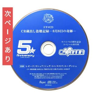 ディア ヴォーカリスト CD セット