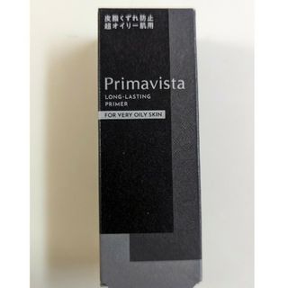 プリマヴィスタ(Primavista)の【新品未使用】プリマヴィスタ皮脂くずれ防止化粧下地 超オイリー肌用(化粧下地)