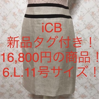 ICB - ★iCB/アイシービー★新品タグ付き★大きいサイズ！タイトスカート6.L.11号