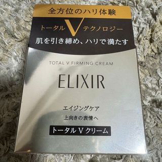 エリクシール(ELIXIR)のエリクシール トータルV ファーミングクリーム(フェイスクリーム)