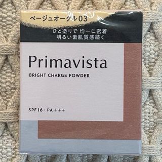 プリマヴィスタ(Primavista)のぐでたまま 様専用(ファンデーション)