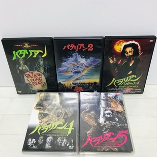 バタリアン　DVD シリーズ全5巻セット