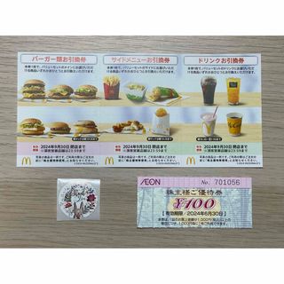 マクドナルド(マクドナルド)のthank youシール+マクドナルド+イオン,マックスバリュ株主優待(その他)