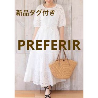 PREFERIR - 【新品タグ付き】PREFERIRレースリゾートマキシワンピース