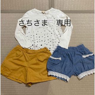 ハッシュアッシュ(HusHush)のさちさま専用　3点まとめて(Tシャツ/カットソー)