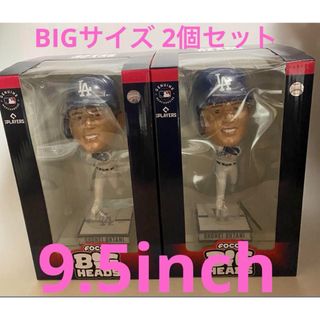 【9.5inch】【BIGサイズ】大谷翔平選手 ボブルヘッド  2個セット