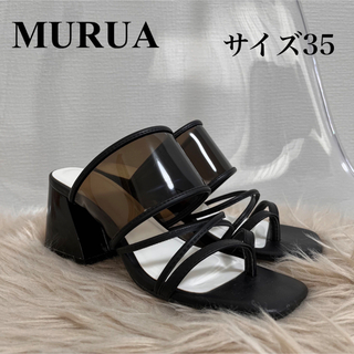 MURUA 一度使用のみ　美品　クリア　サンダル　ブラック　ヒール　トング
