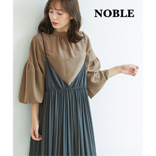 Noble - NOBLE ノーブル　2WAYチョーカー風ネックブラウス カーキ　ブラウン