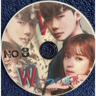 韓国ドラマ　Ｗ　君と僕の世界