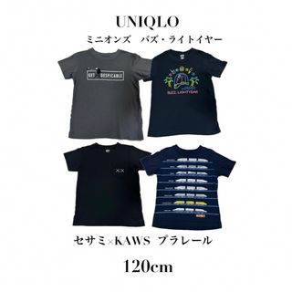 ユニクロ(UNIQLO)のまとめ売り【ユニクロ】120cm 半袖Tシャツ ミニオンズ プラレール　KAWS(Tシャツ/カットソー)