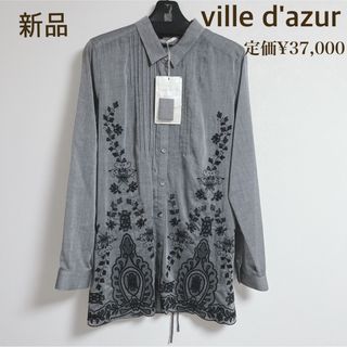 ビルダジュール(Ville dazur)の新品　ville d'azur ビルダジュール　ブラウス　グレー　チュニック(シャツ/ブラウス(半袖/袖なし))