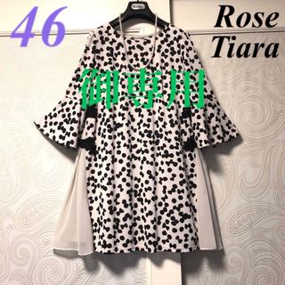 ローズティアラ(Rose Tiara)の46大きいサイズ　ローズティアラ　リボン＆サイド切替♡薄手ポリエステルワンピース(ひざ丈ワンピース)