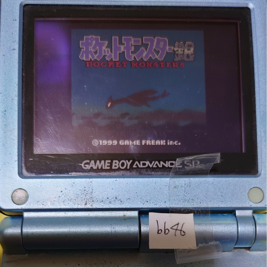 ゲームボーイ - ポケットモンスター 銀の通販 by まえ's shop ゲームボーイ - ポケットモンスター 銀の通販 by まえ's shop