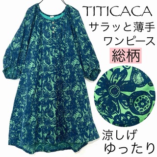 TITICACAチチカカ/総柄ワンピースサラッと薄手バルーン七分袖インド製