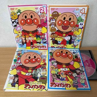 アンパンマン(アンパンマン)のそれいけ！アンパンマン  DVD 4本  2007    2・4・6・10(キッズ/ファミリー)