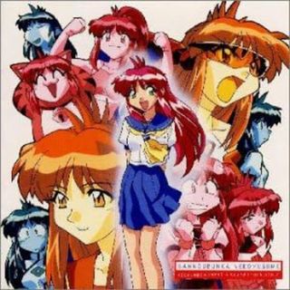 【中古】万能文化猫娘 Vocal & Sound Track Album（帯あり）