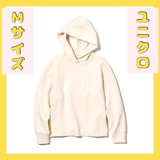 ユニクロ(UNIQLO)の⭐️匿名配送⭐️ユニクロ ドライスウェットプルパーカ（長袖）(パーカー)