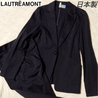 ロートレアモン(LAUTREAMONT)の【日本製・美品】LAUTREAMONT セットアップ ネイビー 紺色 ワンボタン(スーツ)