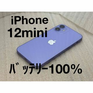 iPhone - アップル iPhone12 mini 64GB  不具合なし　残債なし　割れなし